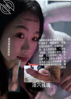 给我的女友找个强劲的爸爸