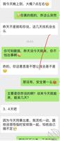 4.来自弟妹突然的惊喜，万万没想到，昨天刚说完，今天就来找我了0