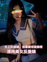 [原创] &ldquo;硬不起来就换人来操我，让你看着我被别人操会硬吗&rdquo;主页更精彩