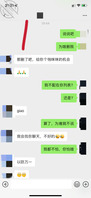 在我结婚前夕，我把妹妹睡了0