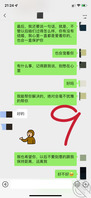 在我结婚前夕，我把妹妹睡了2