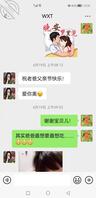 想女儿让我无法自拔8(不知道我和她能走到何种程度)0