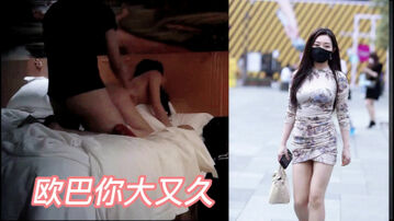 &ldquo;欧巴你又大又久我受不了&rdquo;