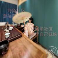 【原创视频87】喝茶是假,跟妹妹男欢女爱才是真,二人世界爱爱疯狂输出0