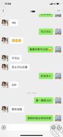 又是处女第一次，最近比较穷，玩学生妹要花钱的，所以先聊着，1