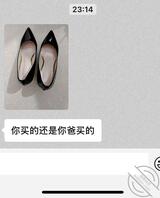 给妈妈买高跟鞋和开档丝袜放她房间 看到后马上来质问我