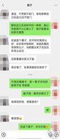 亲大哥的骚逼老婆6 和嫂子开诚布公之后,终于上了嫂子的床,却被大姨妈阻拦2