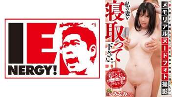 &ldquo;我想在妻子还年轻美丽的时候，在照片和视频中捕捉她的裸体&rdquo;纪念裸照拍摄 请寝取我的妻子