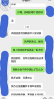 和舅妈的第一次约会像不像做贼?1