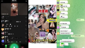 [原创]大奶骚货知道我在拍，群里直播分享，还问骚不骚