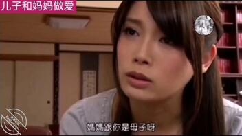 妈妈变成儿子的女人4（完）0