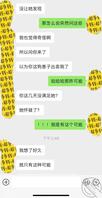 我的妈妈(51),小姨大白天的把我整蒙了,被老妈发现????1