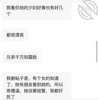 58.少妇邻居.太变态了,万万没想到有一天我会被她爆菊0