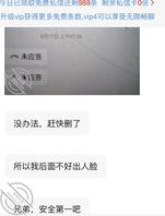 58.少妇邻居.太变态了,万万没想到有一天我会被她爆菊1