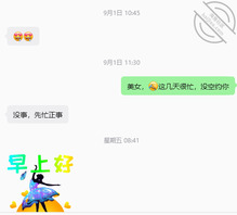 寿光人妻随叫随到，操别人的老婆就是爽