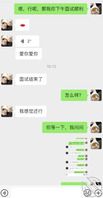 【妹妹日记24】妹妹工作定下来了，妹妹决定晚上要好好报答我，来一场大战吧1