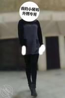 (原创)我的小舅妈31