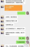 又拿到妈妈出轨的新证据了，但不打算威胁妈妈