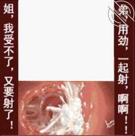 意淫猥亵亲生姐姐技巧乱伦讨论帖0