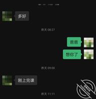 和爸爸在阳台上做爱0