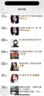 绿帽男舔骚逼0