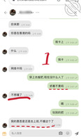太巧合了,弟媳让我在黄播平台看见,
这要如何开发(3)真实、原0
