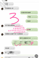 太巧合了,弟媳让我在黄播平台看见,
这要如何开发(3)真实、原2