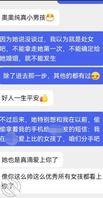 表姑最新进展0