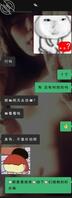 网友奔现(2)1