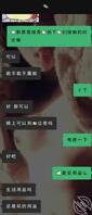 网友奔现(2)2