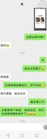 关于表姐穿我买的内裤这件事1
