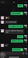 想和我亲妹妹做爱（真实1）2