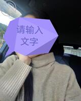 补充上一条自我介绍1