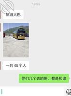 绿语私享—《良禽择母》1