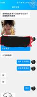 【新人首发】我的高三处女表妹0