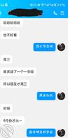 【新人首发】我的高三处女表妹1