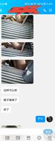 【新人首发】我的高三处女表妹2