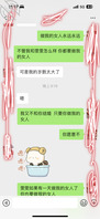 调教开发母女花1