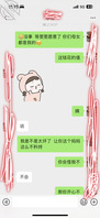 调教开发母女花2
