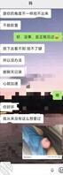 24——喜讯传来，好日子不远了1
