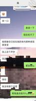 24——喜讯传来，好日子不远了2
