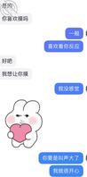 女儿大学在考试周，端午去找她