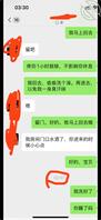 金币，刚刚内射女儿颖宝。截图，我太累了休息一下再剪辑