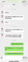 泰州恋母情结都有吗