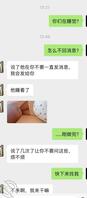 32,偷..憋好多天了,小波睡着了,小兰跟我在楼梯躲着…0