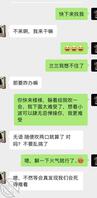 32,偷..憋好多天了,小波睡着了,小兰跟我在楼梯躲着…1