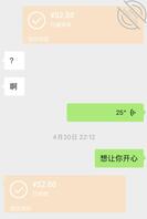 【原创】1和我的水手服表妹
1