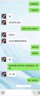 实锤人妻反差骚母狗2