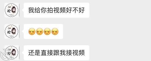 调教网上人妻少妇~42