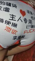 （原创）我的母狗嫩逼女儿 已成年1